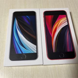 iPhone SE 第2世代　空箱　2セット(その他)