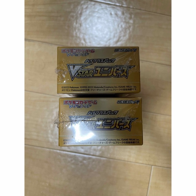 ポケモンカード ハイクラスパック VSTARユニバース 2boxシュリンク付き