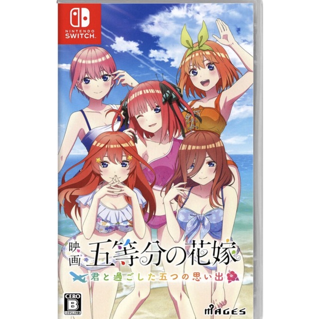 アリスさま用　映画「五等分の花嫁」〜君と過ごした五つの思い出〜Switch