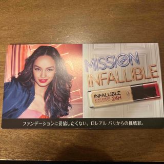 ロレアルパリ(L'Oreal Paris)のロレアル　パリ　インファリブル　ステイフレッシュ　ファンデーション(ファンデーション)