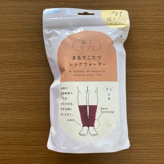 専用　まるで　こたつ　レッグウォーマー　ワインレッド(レッグウォーマー)