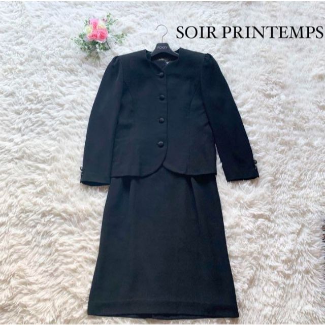 SOIR(ソワール)の【美品】ソワールプランタン　スカートスーツ上下　ノーカラー　冠婚葬祭　ブラック レディースのフォーマル/ドレス(スーツ)の商品写真