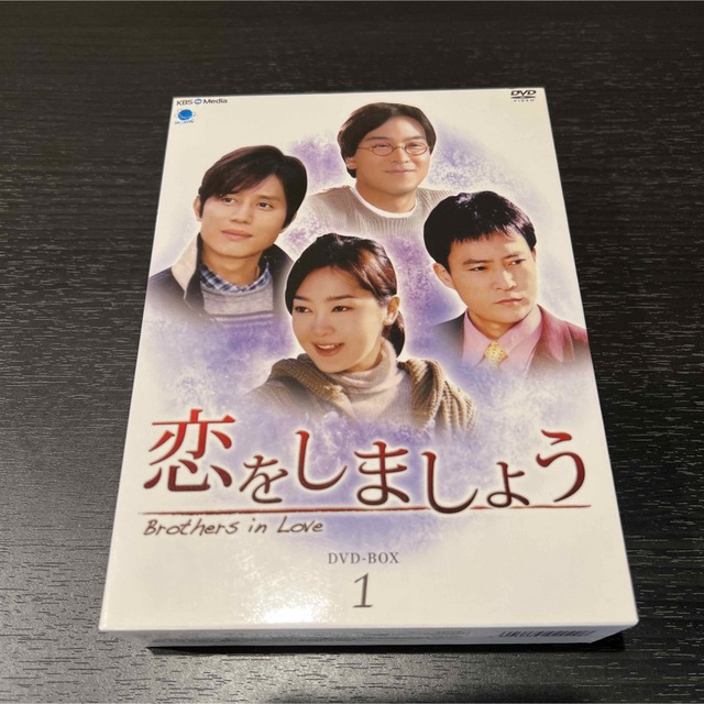 激レア！パクヨンハさん追悼作品　恋をしましょうDVD