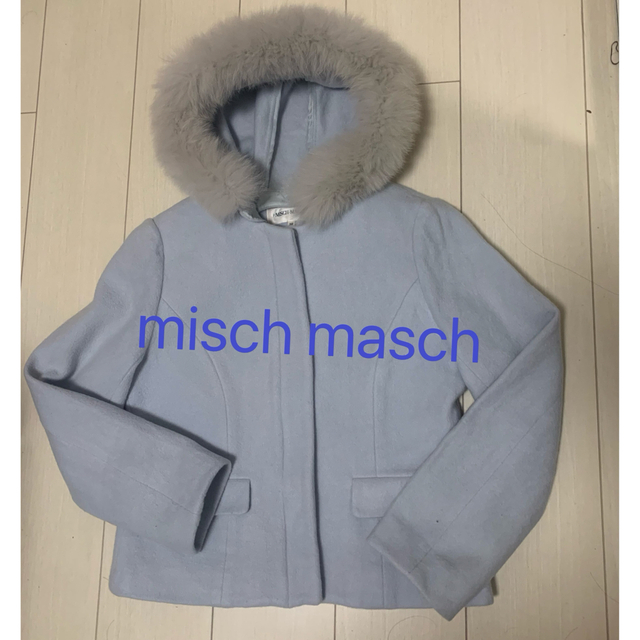 アイスブルーサイズMISCH MASCHファー付 ショートコート