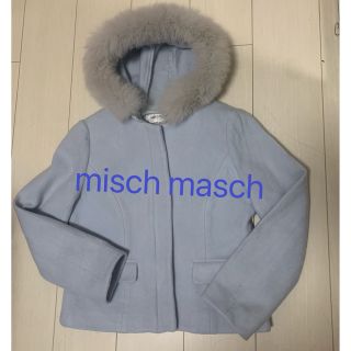 ミッシュマッシュ(MISCH MASCH)のMISCH MASCHファー付 ショートコート(毛皮/ファーコート)