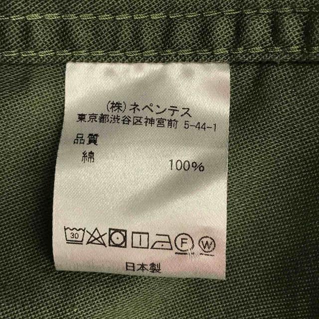 Needles - 【美品】 Needles / ニードルス | Arrow Jacket Back Needles - 【美品】 Needles / ニードルス | Arrow Jacket Back