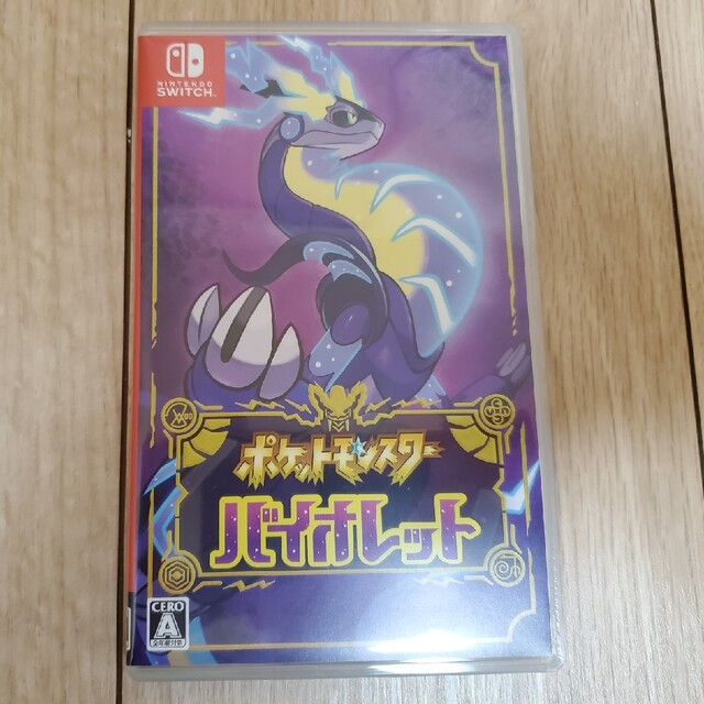 【美品】ポケットモンスター バイオレット　Switch用ソフト