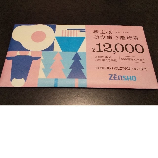 ゼンショー お食事券 10000円分チケット