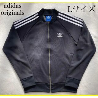 アディダス(adidas)のアディダスオリジナルス　ジャージ　３本ライン(ジャージ)