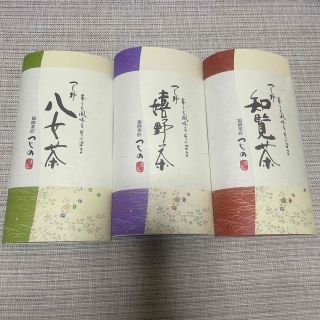 お茶セット(茶)