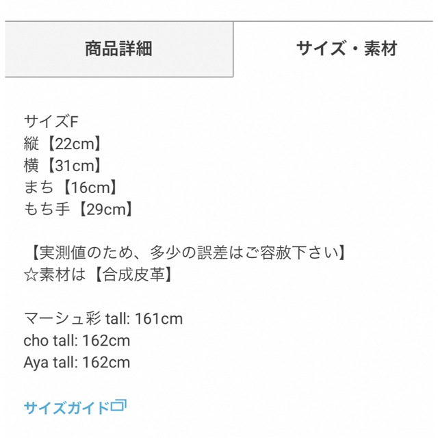 GRL(グレイル)の最終値下　GRL グレイル 2way配色レザーショルダーバッグ レディースのバッグ(ハンドバッグ)の商品写真