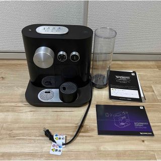 ネスプレッソ(NESPRESSO)のネスプレッソエキスパート(コーヒーメーカー)