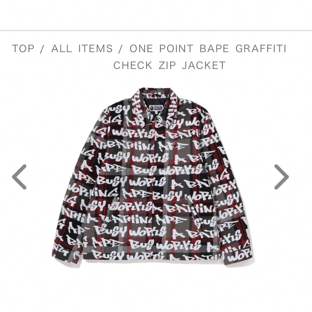 ONE POINT BAPE GRAFFITI CHECK ZIP JACKET