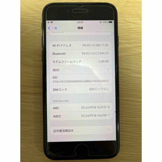 iPhone SE 2 第二世代　256GB SIMフリー　美品 5