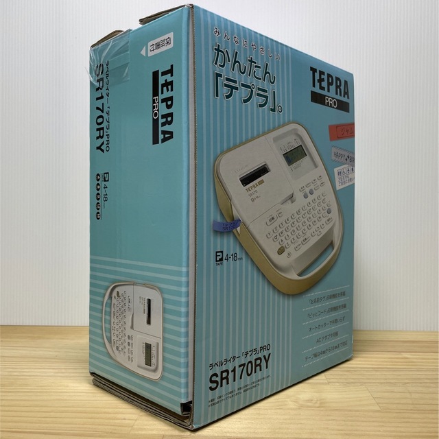新品未使用》キングジム テプラPRO 点字テプラ SR6700D シルバー