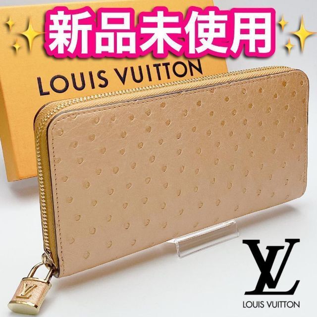 ☆大人気商品☆ LOUIS VUITTON - 最短明日お届け!新品 ルイヴィトン