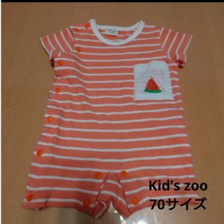 キッズズー(kid’s zoo)のkid’s zoo（キッズズー）ロンパース 70 スイカ(ロンパース)