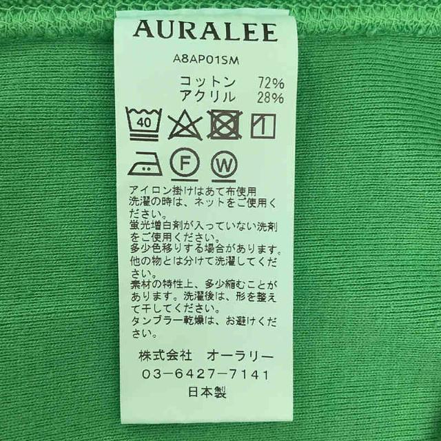 AURALEE / オーラリー | SUPER MILLED SWEAT P/O コットン アクリル 度詰め クルーネック スウェット プルオーバー | 4 | グリーン | メンズ