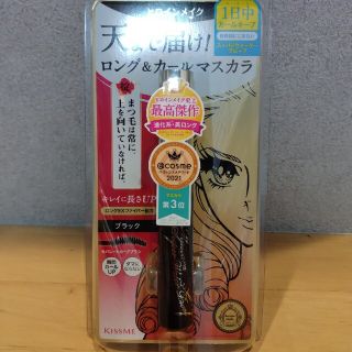 ヒロインメイク(ヒロインメイク)のヒロインメイク　ロング＆カール　ブラック(マスカラ)