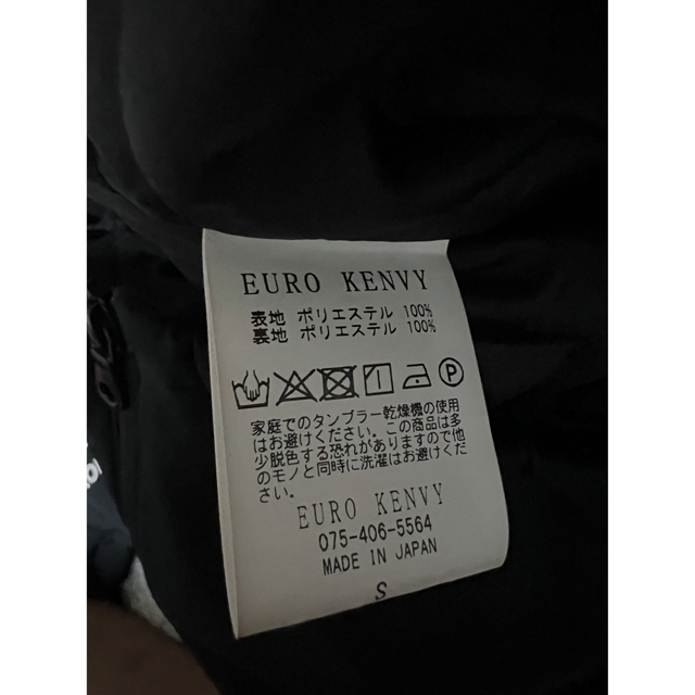 eurokenvy premium high spec jacket Sサイズ