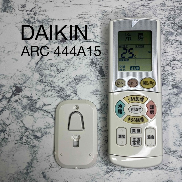 DAIKIN(ダイキン)のダイキン エアコン リモコン ARC 444A15 うるさら スマホ/家電/カメラの冷暖房/空調(エアコン)の商品写真