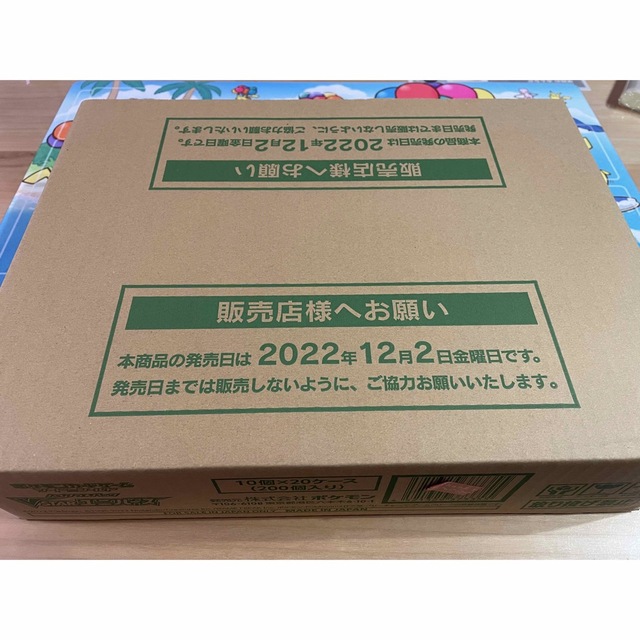 ピカチュウ⭐️Vstarユニバース　1カートン（20box） 新品・未開封品①⭐️