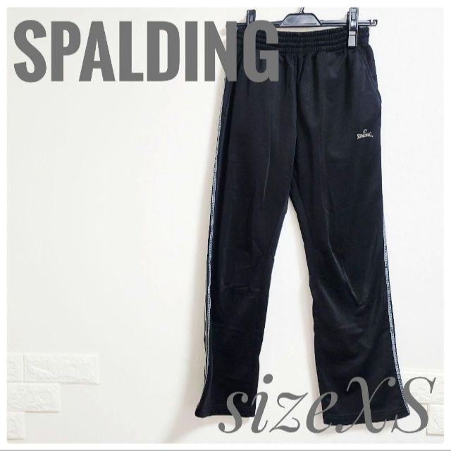 SPALDING(スポルディング)のSPALDING スポルディング ジャージ ズボン パンツ 部屋着 メンズ XS レディースのパンツ(その他)の商品写真