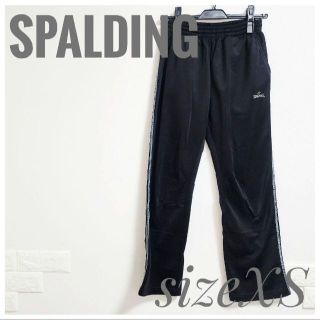 スポルディング(SPALDING)のSPALDING スポルディング ジャージ ズボン パンツ 部屋着 メンズ XS(その他)