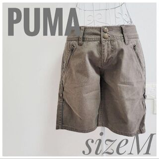 プーマ(PUMA)のタグ付 新品未使用 PUMA プーマ ハーフパンツ 半ズボン M カーキ(ショートパンツ)