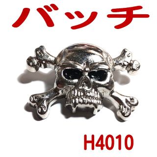 H4010【新品】ドクロ  大きめ バッチ シルバー ブローチ(ブローチ/コサージュ)