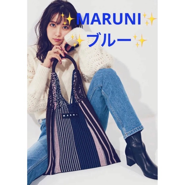 Marni - ☆早いもの勝ち❗️MARNI マルニフラワーカフェハンモック ...