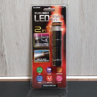 ランタン機能付 LEDフラッシュライト ECA-PL02M-BK(その他)