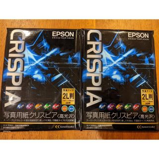 エプソン(EPSON)のエプソン写真用紙 クリスピア (高光沢) 2L判 20枚入り  2セット計40枚(その他)