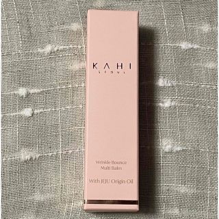 KAHI マルチバーム 新品(フェイスオイル/バーム)