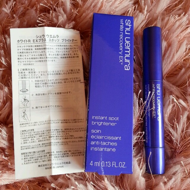 shu uemura(シュウウエムラ)の⑫美容液コンシーラ☆クマシミニキビ跡激安 コスメ/美容のスキンケア/基礎化粧品(美容液)の商品写真