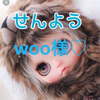 woo様♡専用♡訳あり☆お買い得品♡lovelyリング2点(リング(指輪))