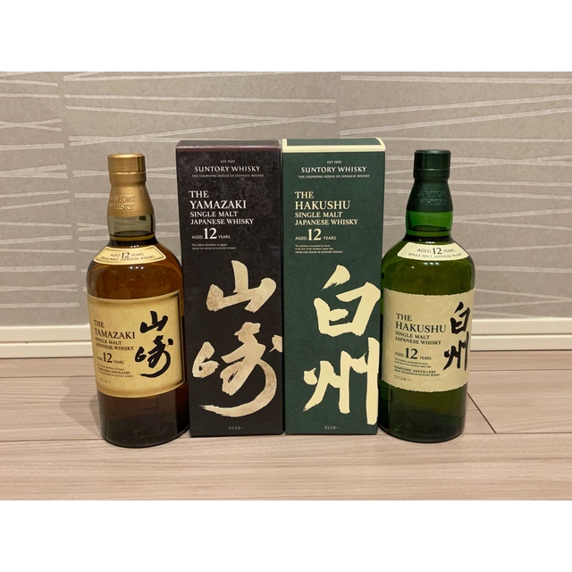 サントリー　白州12年　山崎12年　2本セット　送料込み