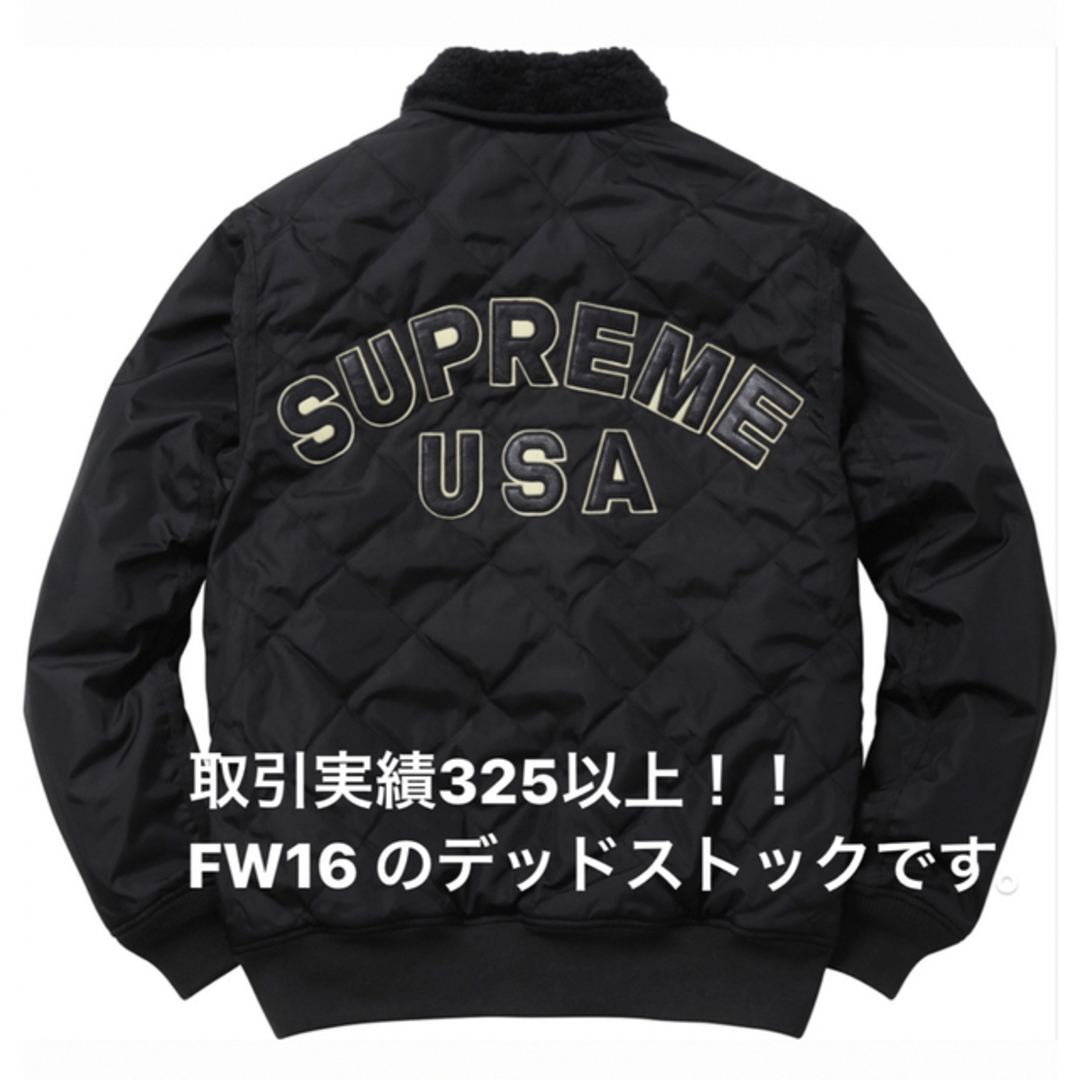 ナイロンジャケットレアSupreme FW16 Nylon Tanker Jacket ジャケット