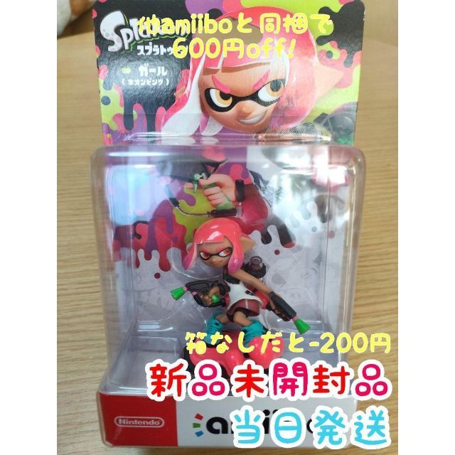 エンタメ/ホビー未開封 ガール ネオンピンク スプラトゥーン amiibo スプラ アミーボ