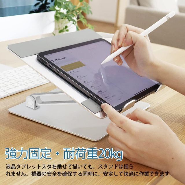 【新品・未使用】高さ 角度調整可能 ノートパソコン PC タブレット スタンド インテリア/住まい/日用品の机/テーブル(オフィス/パソコンデスク)の商品写真