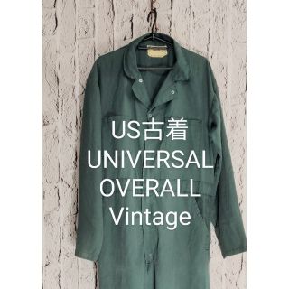 US古着 UNIVERSAL OVERALL ヴィンテージ つなぎ ワークツナギ(サロペット/オーバーオール)