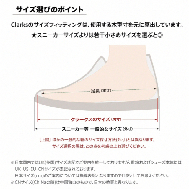 Clarks(クラークス)のClarks（クラークス）フェミニンスエードアンクルブーツ♪23.5cm相当 レディースの靴/シューズ(ブーツ)の商品写真