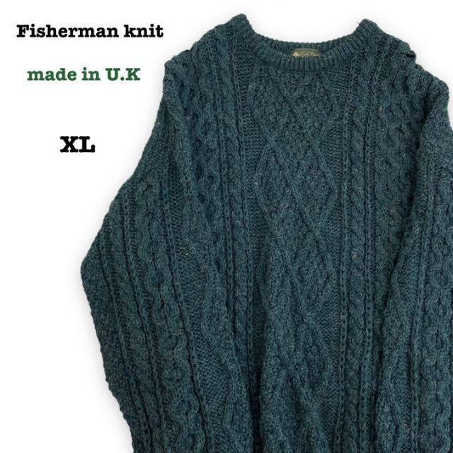 北欧 UK製 フィッシャーマンニット ケーブル編み ネップ アランニット XL-