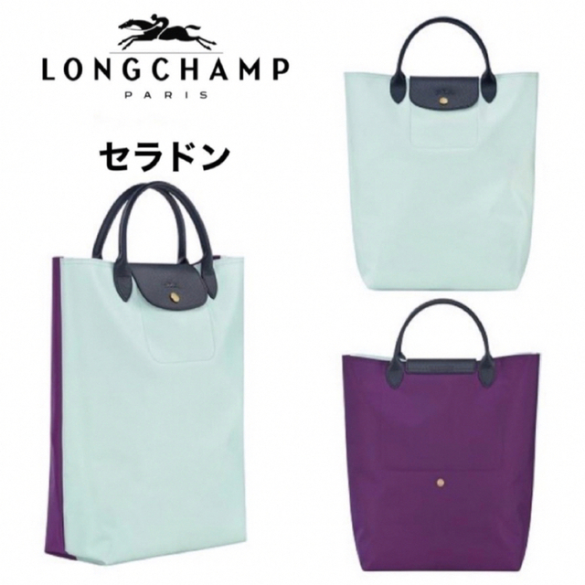 LONGCHAMP(ロンシャン)の最新作　ロンシャン プリアージュ リプレイ バッグ レディースのバッグ(トートバッグ)の商品写真