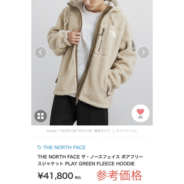 THE NORTH FACE   AW 新作 ノースフェイス ボア フード フリース