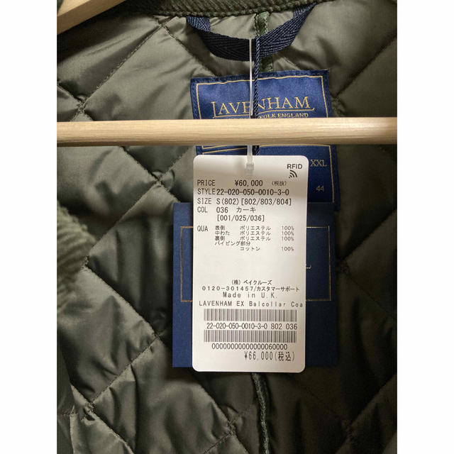 LAVENHAM(ラベンハム)の新品L'ECHOPPE × LAVENHAM 別注 Balcollar Coat メンズのジャケット/アウター(ミリタリージャケット)の商品写真