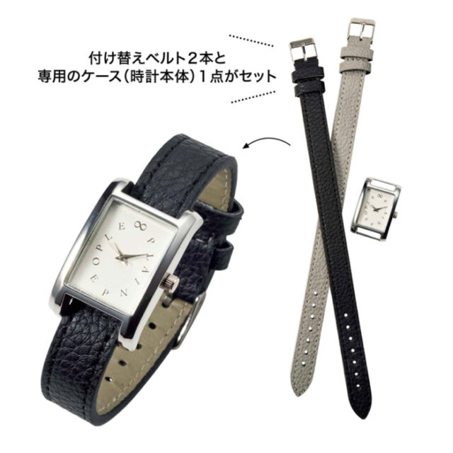 PLAIN PEOPLE(プレインピープル)のPLAIN PEOPLE 付け替え簡単！チェンジベルト腕時計 レディースのファッション小物(腕時計)の商品写真