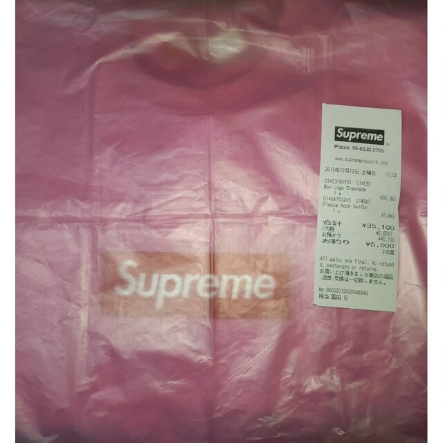 [極少]Supreme 15aw boxlogo crewneck pink M