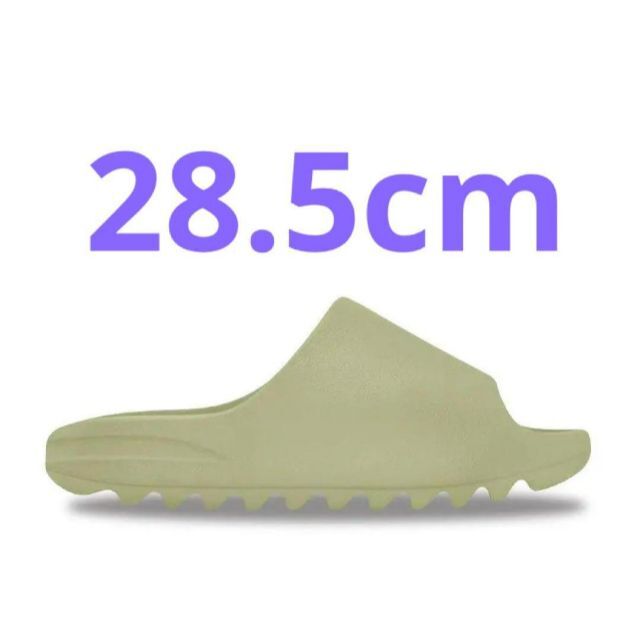 adidas YEEZY Slide
