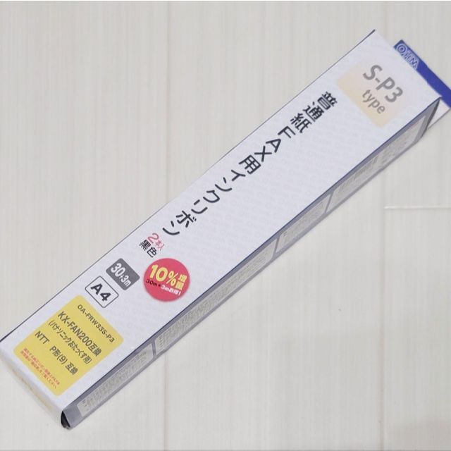 未使用 インクリボン 2本パック 普通紙ファックス用 - その他